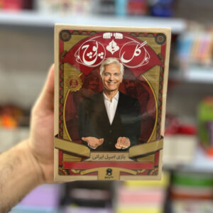 بازی گل یا پوچ