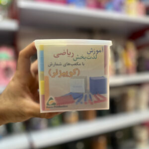 کوییزنر مخصوص آموزش ریاضی